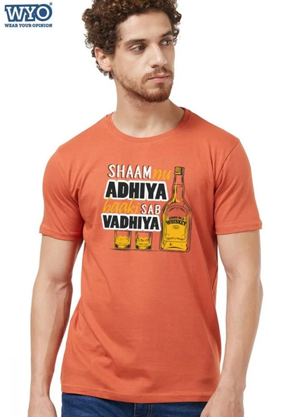Shaam Vadhiya - View 2 | DesiWearShop