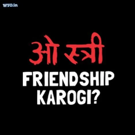 O Stree | DesiWearShop