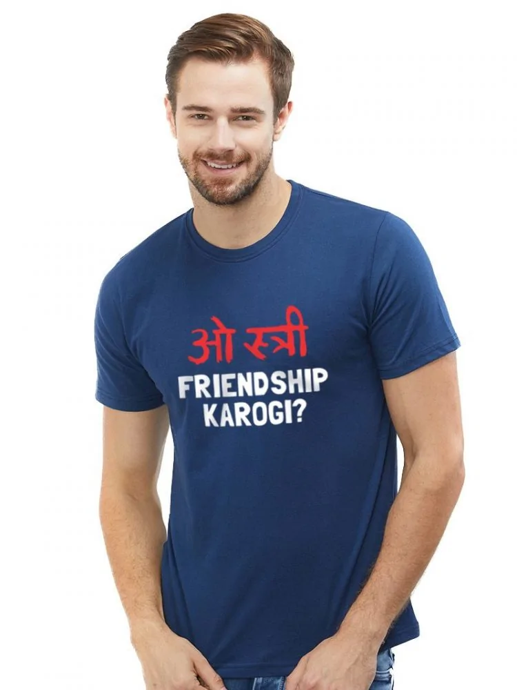 O Stree - View 2 | DesiWearShop